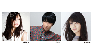 20170315_woman'svoice