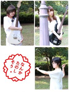 20170317_nannkatanoshisou_w300